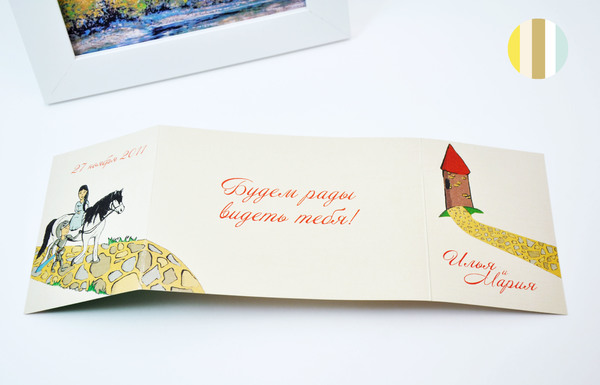 Открывающаяся свадебная открытка "Храброе сердце"