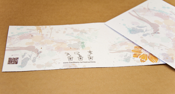 Пригласительная открытка из бумаги с семенами "Космея"