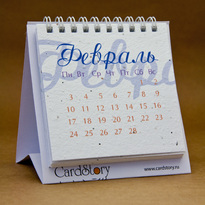 Мини-календарь
