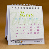 Календарь-домик (7 листов)